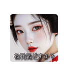 舞妓さんのお言葉（個別スタンプ：11）