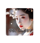 舞妓さんのお言葉（個別スタンプ：13）