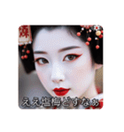 舞妓さんのお言葉（個別スタンプ：15）