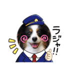 めんこい～ズ（個別スタンプ：15）