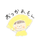 ほんわかだじゃれ（個別スタンプ：1）