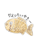 ほんわかだじゃれ（個別スタンプ：3）