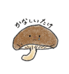 ほんわかだじゃれ（個別スタンプ：6）