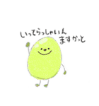 ほんわかだじゃれ（個別スタンプ：10）
