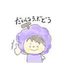 ほんわかだじゃれ（個別スタンプ：13）