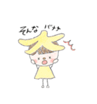 ほんわかだじゃれ（個別スタンプ：17）