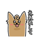 未確認犬！イッヌー（個別スタンプ：38）