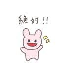 わがまま姫のうさっぴい（個別スタンプ：2）