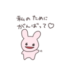 わがまま姫のうさっぴい（個別スタンプ：4）