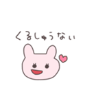 わがまま姫のうさっぴい（個別スタンプ：5）