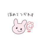 わがまま姫のうさっぴい（個別スタンプ：6）