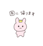 わがまま姫のうさっぴい（個別スタンプ：10）