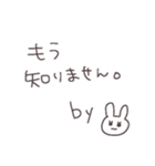 わがまま姫のうさっぴい（個別スタンプ：11）