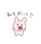 わがまま姫のうさっぴい（個別スタンプ：12）