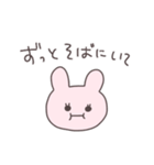 わがまま姫のうさっぴい（個別スタンプ：16）