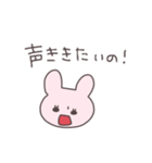 わがまま姫のうさっぴい（個別スタンプ：19）