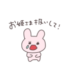 わがまま姫のうさっぴい（個別スタンプ：20）