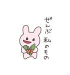 わがまま姫のうさっぴい（個別スタンプ：22）
