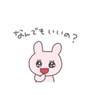 わがまま姫のうさっぴい（個別スタンプ：23）
