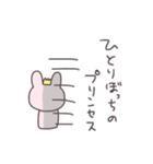 わがまま姫のうさっぴい（個別スタンプ：27）