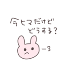 わがまま姫のうさっぴい（個別スタンプ：28）