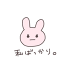 わがまま姫のうさっぴい（個別スタンプ：29）