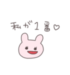 わがまま姫のうさっぴい（個別スタンプ：32）