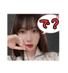 女性の一言（個別スタンプ：2）