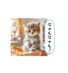 動く！可愛い猫の日常スタンプ（個別スタンプ：8）