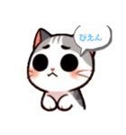 毎日使える♡ねこのハルちゃん（個別スタンプ：2）