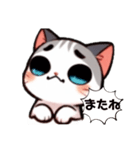 毎日使える♡ねこのハルちゃん（個別スタンプ：7）