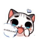 毎日使える♡ねこのハルちゃん（個別スタンプ：8）