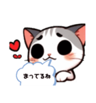 毎日使える♡ねこのハルちゃん（個別スタンプ：14）