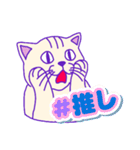 落書きネコちゃん 紫（個別スタンプ：14）