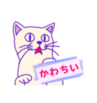 落書きネコちゃん 紫（個別スタンプ：37）