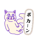 落書きネコちゃん 紫（個別スタンプ：38）