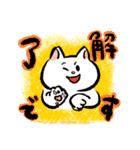 もくれんのねこ（個別スタンプ：4）