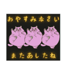 「挨拶オンリー」この猫三つ子につき（個別スタンプ：28）