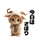 Cute Cats かわいい猫たち【ゆかいな猫】（個別スタンプ：22）