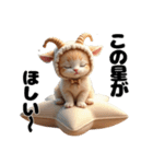 Cute Cats かわいい猫たち【ゆかいな猫】（個別スタンプ：23）