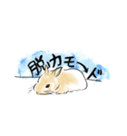 ネザーうさぎのいる暮らし（個別スタンプ：3）