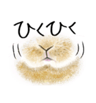 ネザーうさぎのいる暮らし（個別スタンプ：12）