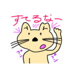 なんちゃて、ねこの日（個別スタンプ：2）