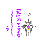 なんちゃて、ねこの日（個別スタンプ：3）