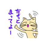 なんちゃて、ねこの日（個別スタンプ：5）