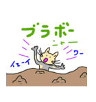 なんちゃて、ねこの日（個別スタンプ：6）