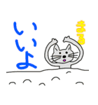 なんちゃて、ねこの日（個別スタンプ：8）