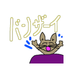 なんちゃて、ねこの日（個別スタンプ：9）