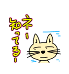 なんちゃて、ねこの日（個別スタンプ：10）