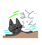 なんちゃて、ねこの日（個別スタンプ：12）